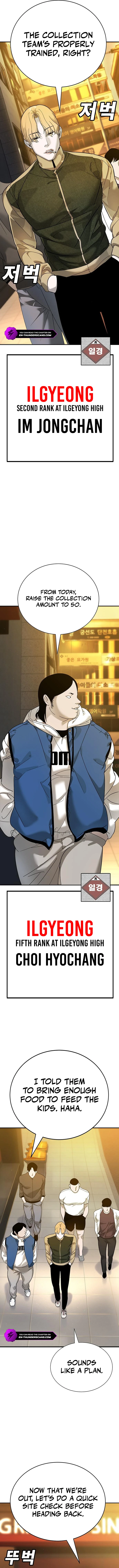 High School Conquest: War with the Bullies Chapter 4 — Page 17