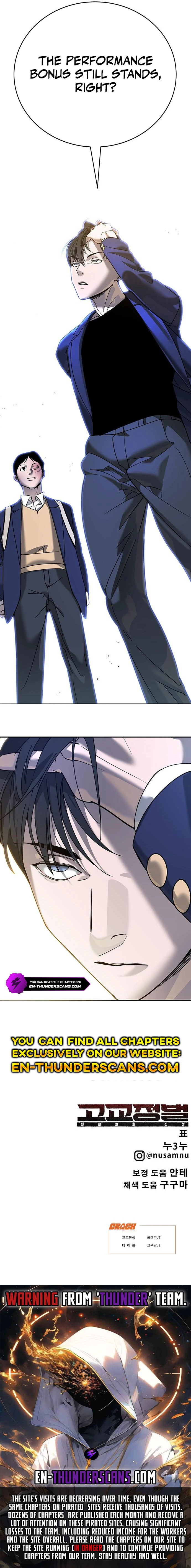 High School Conquest: War with the Bullies Chapter 4 — Page 28