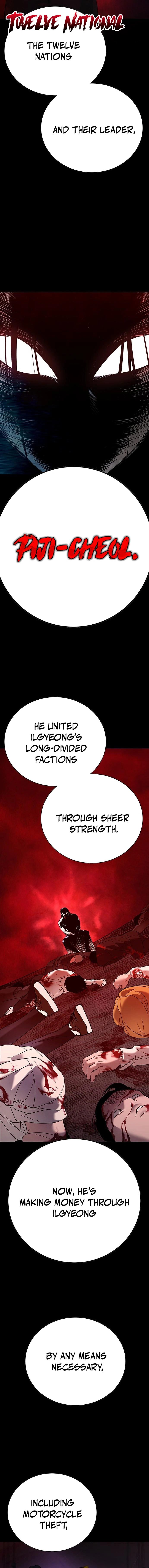 High School Conquest: War with the Bullies Chapter 5 — Page 9
