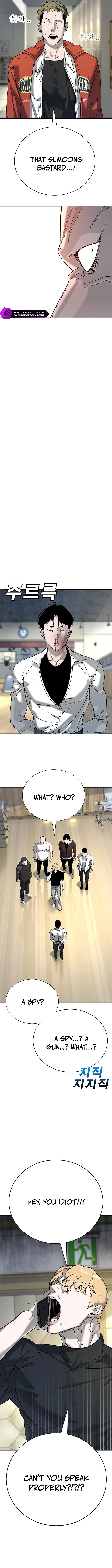 High School Conquest: War with the Bullies Chapter 5 — Page 17