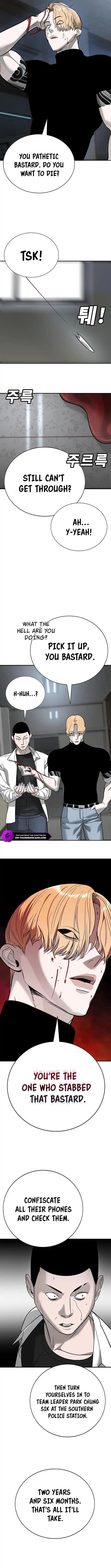 High School Conquest: War with the Bullies Chapter 6 — Page 17