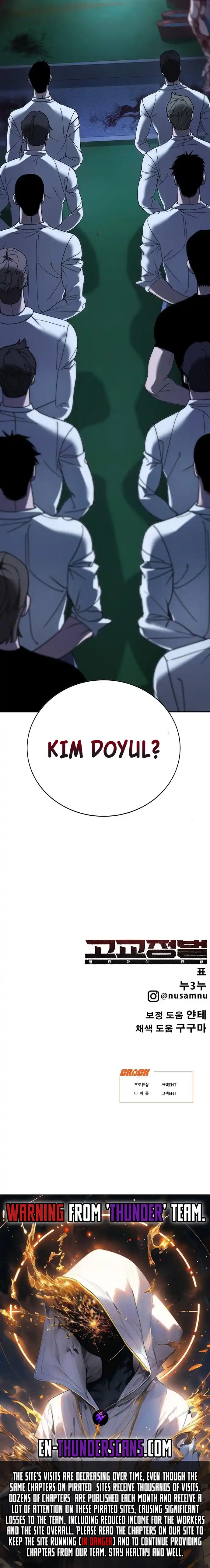 High School Conquest: War with the Bullies Chapter 6 — Page 24