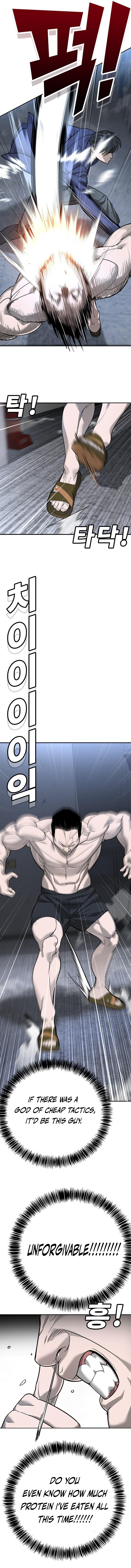 High School Conquest: War with the Bullies Chapter 7 — Page 5