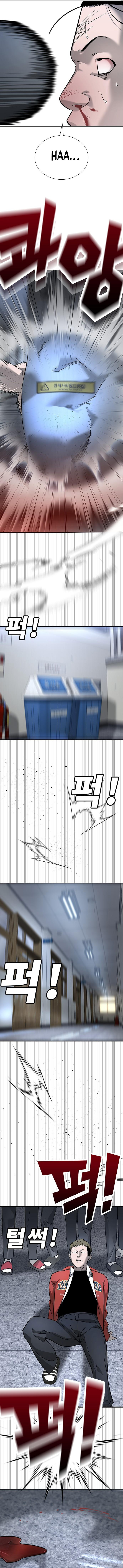 High School Conquest: War with the Bullies Chapter 7 — Page 8