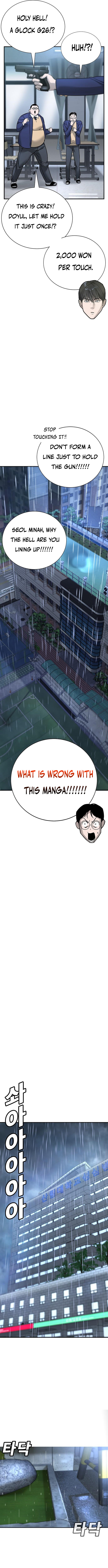 High School Conquest: War with the Bullies Chapter 7 — Page 16