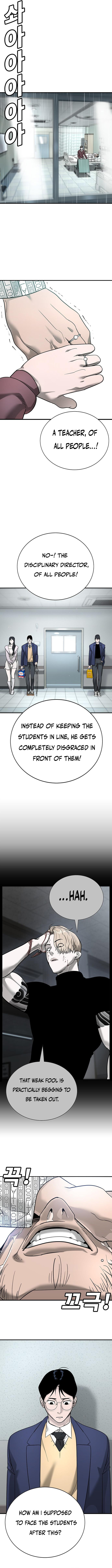 High School Conquest: War with the Bullies Chapter 7 — Page 24
