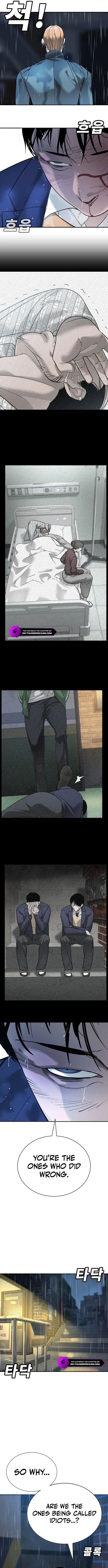 High School Conquest: War with the Bullies Chapter 8 — Page 21