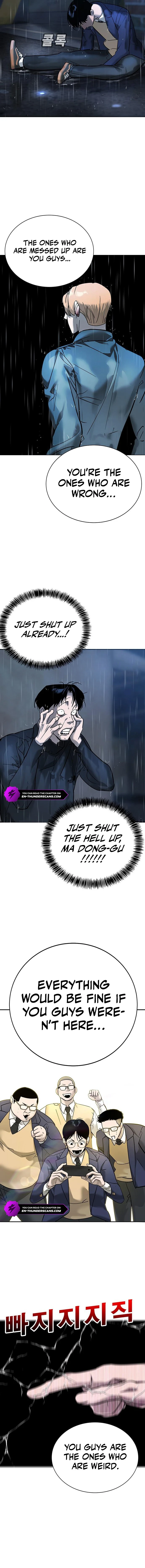 High School Conquest: War with the Bullies Chapter 8 — Page 22