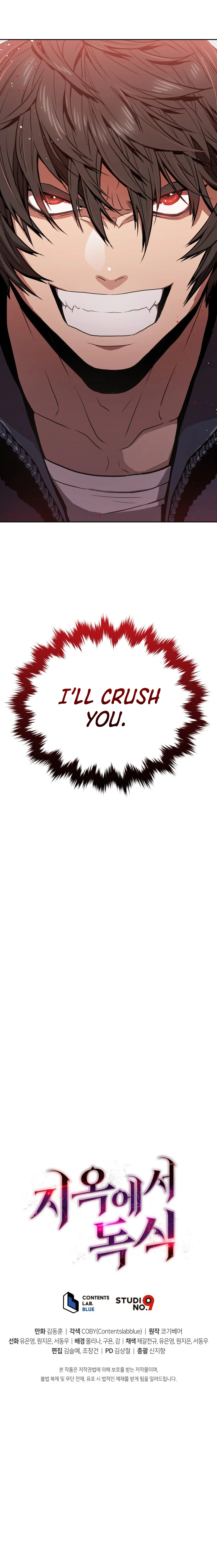 Hoarding in Hell Chapter 0 — Page 24
