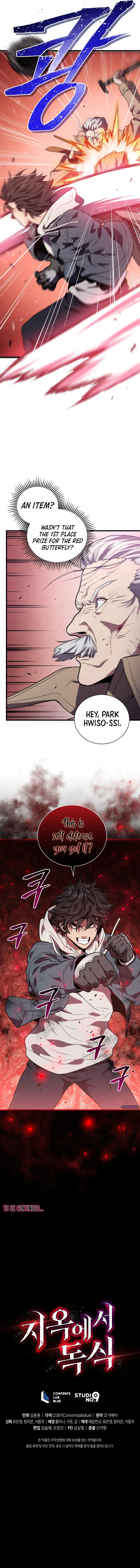 Hoarding in Hell Chapter 16 — Page 14