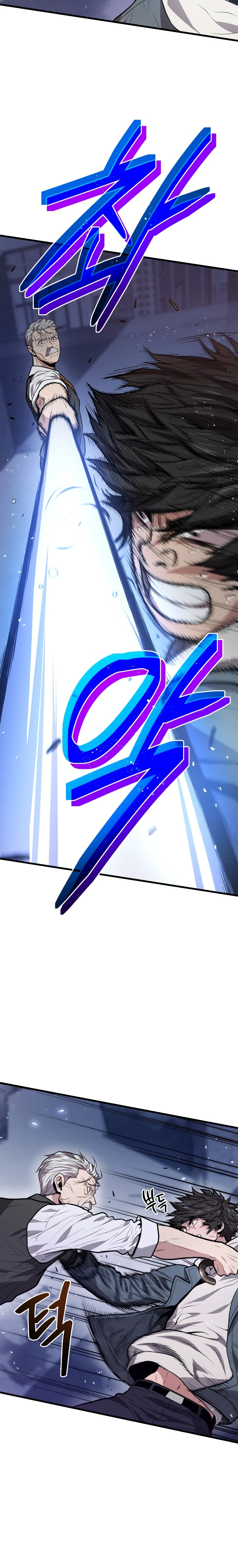 Hoarding in Hell Chapter 17 — Page 5