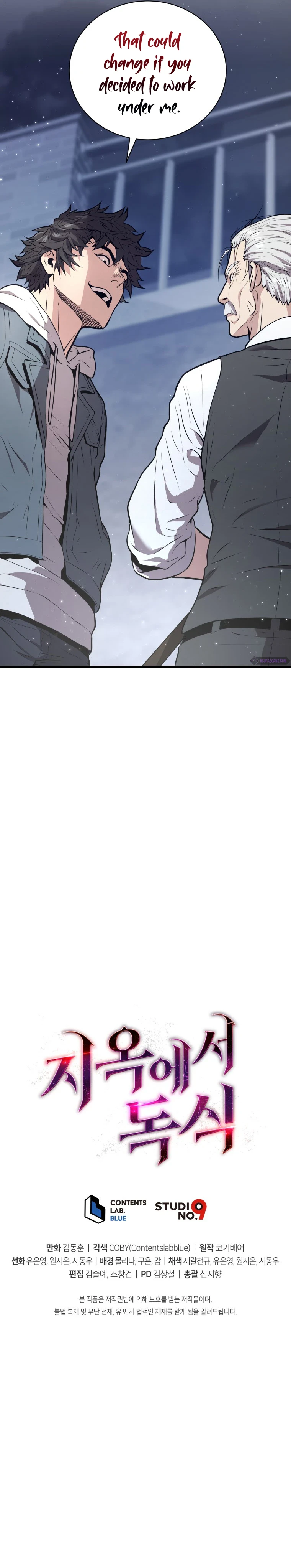 Hoarding in Hell Chapter 17 — Page 14