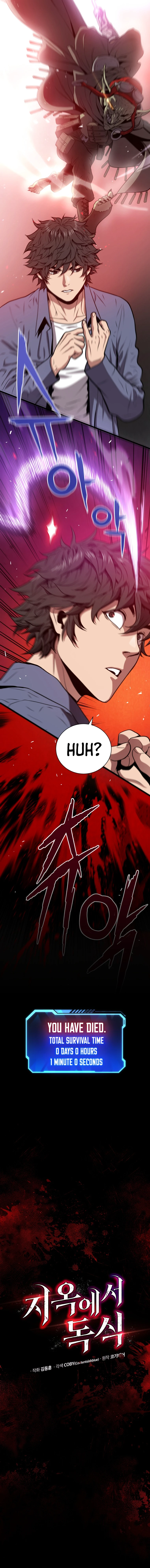 Hoarding in Hell Chapter 19 — Page 3