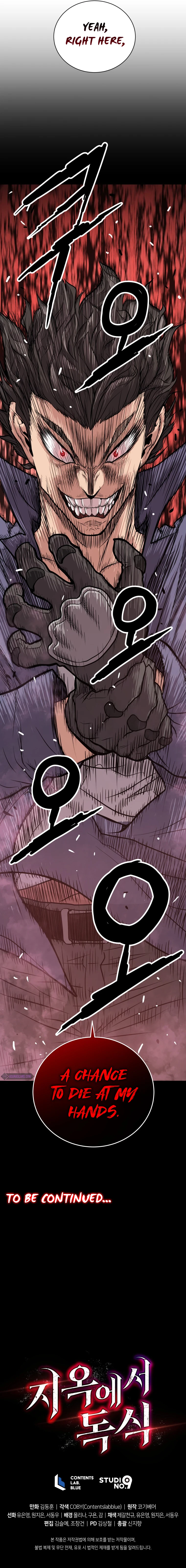 Hoarding in Hell Chapter 19 — Page 14