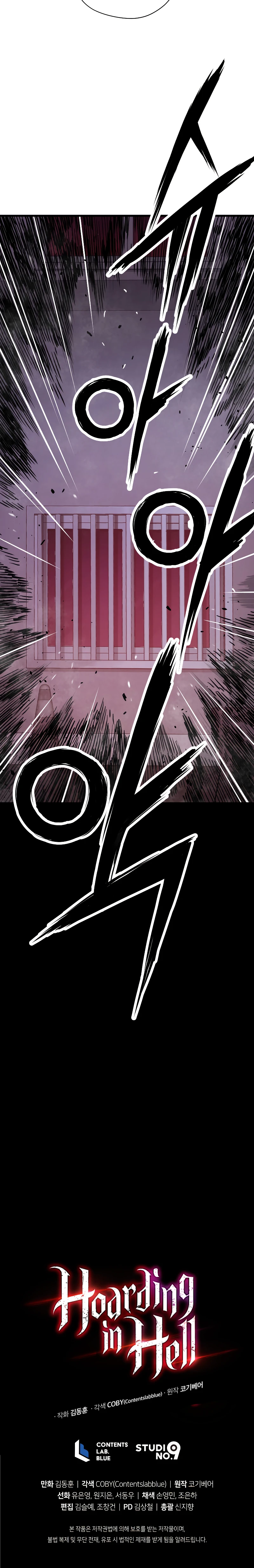 Hoarding in Hell Chapter 29 — Page 13