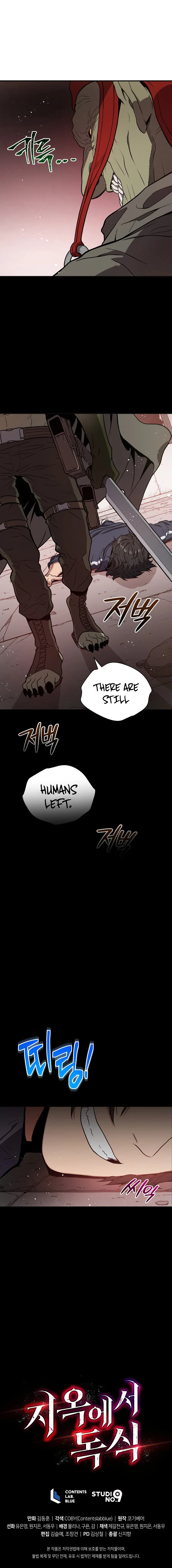 Hoarding in Hell Chapter 3 — Page 14