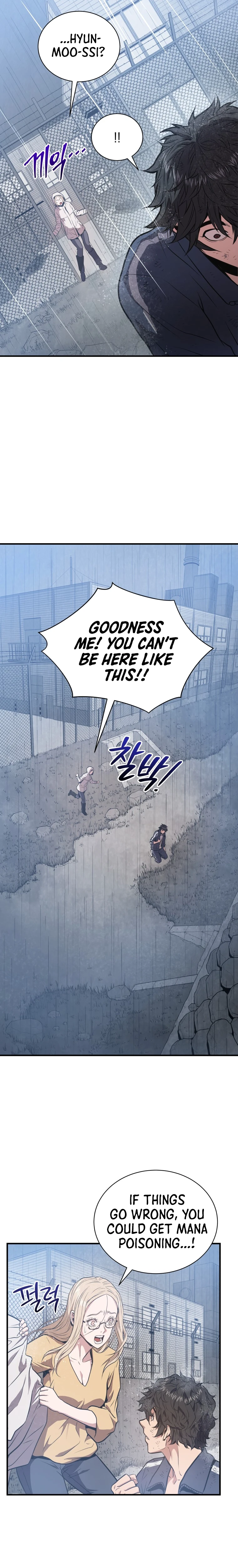 Hoarding in Hell Chapter 4 — Page 5