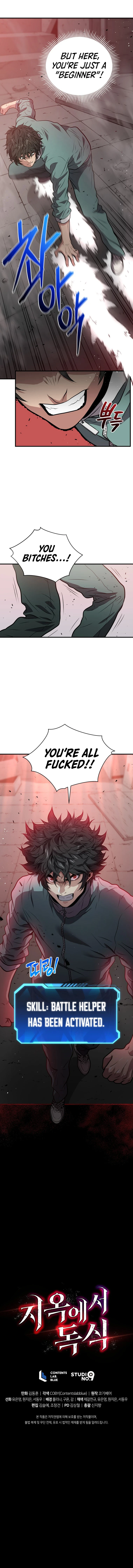 Hoarding in Hell Chapter 6 — Page 12