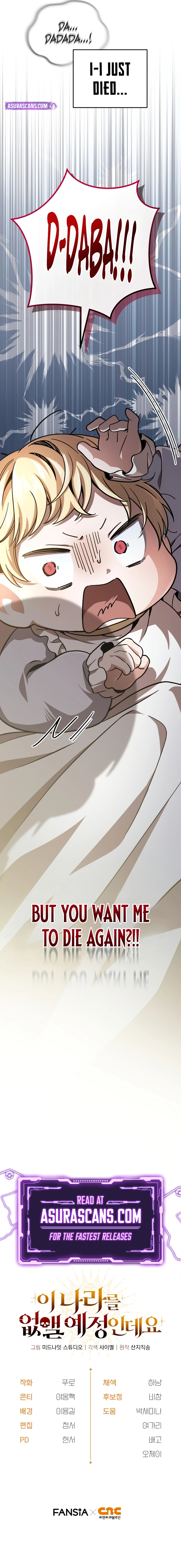 Holy Hella's Ultimate End Chapter 1 — Page 19