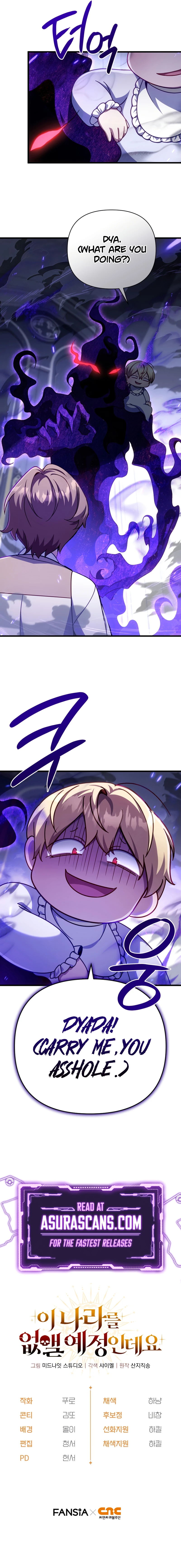 Holy Hella's Ultimate End Chapter 10 — Page 11
