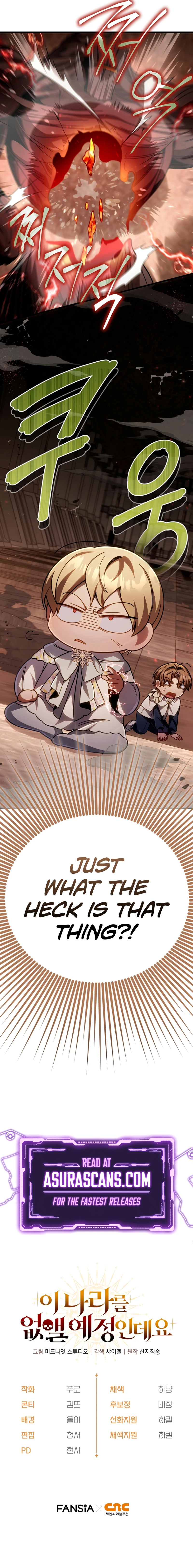 Holy Hella's Ultimate End Chapter 14 — Page 13