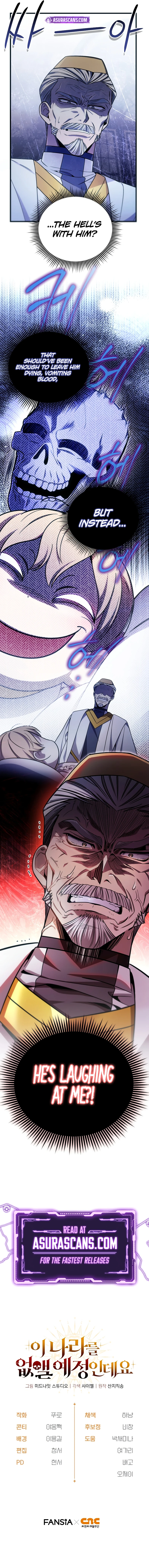 Holy Hella's Ultimate End Chapter 2 — Page 14