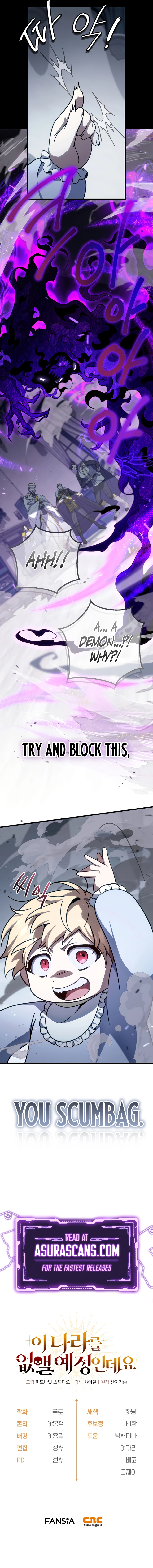 Holy Hella's Ultimate End Chapter 3 — Page 12