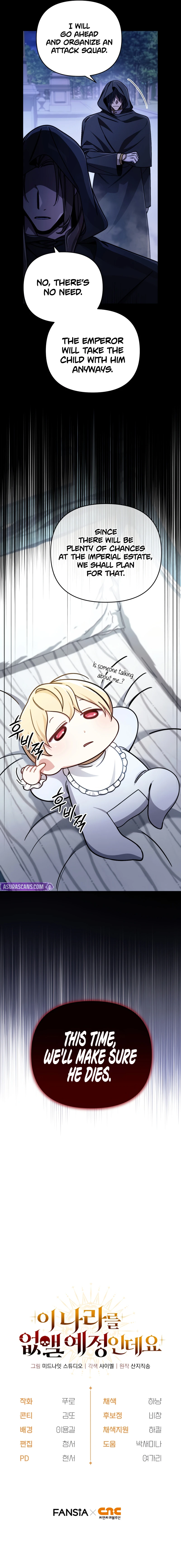 Holy Hella's Ultimate End Chapter 5 — Page 12