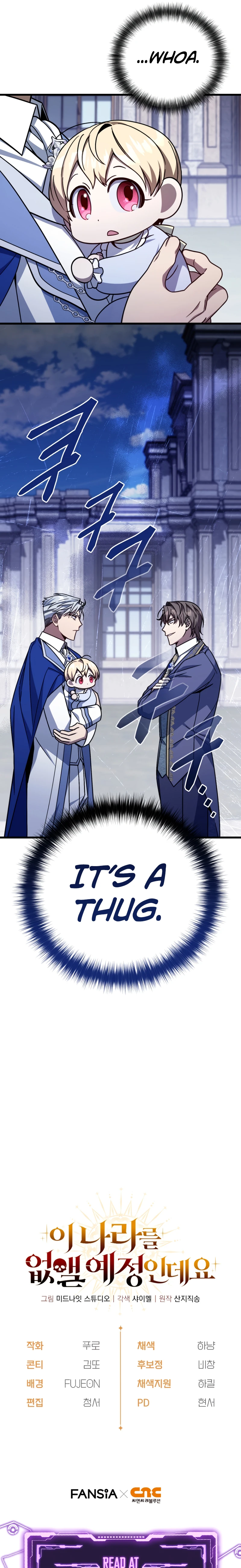 Holy Hella's Ultimate End Chapter 7 — Page 12