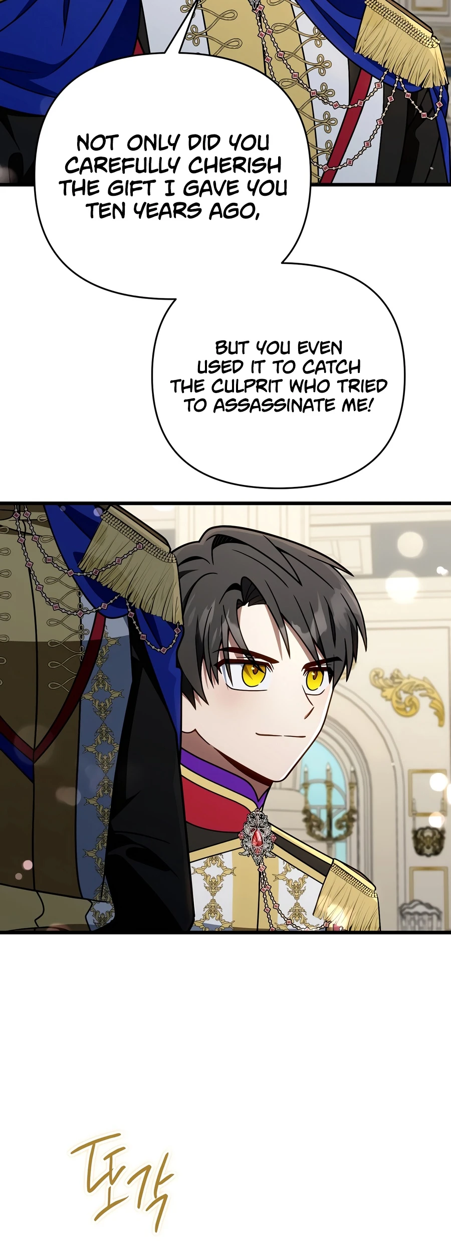 Holy Hella's Ultimate End Chapter 77 — Page 11