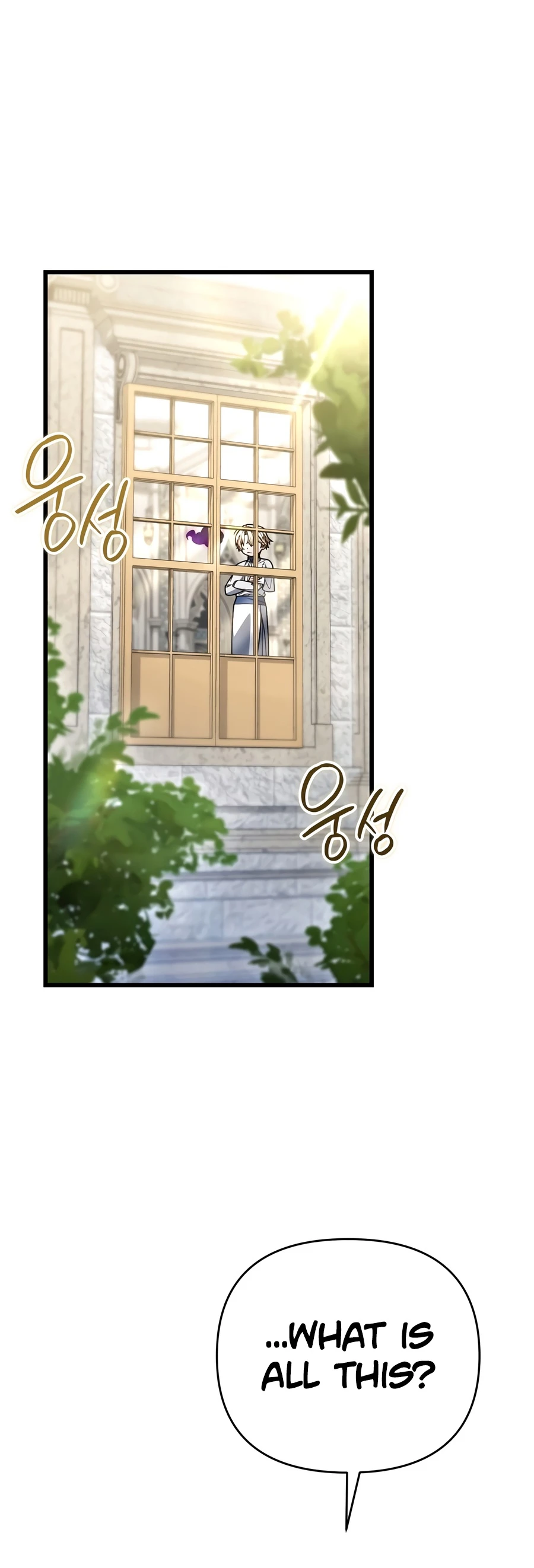 Holy Hella's Ultimate End Chapter 78 — Page 7