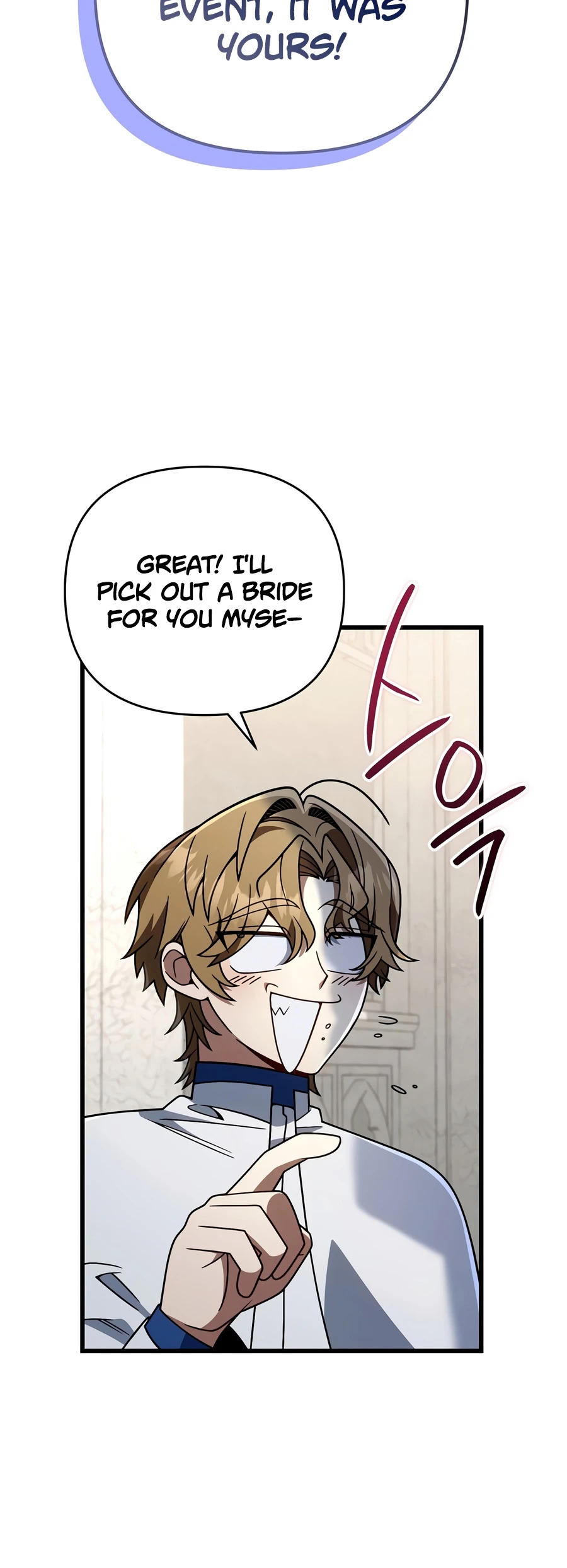 Holy Hella's Ultimate End Chapter 78 — Page 13