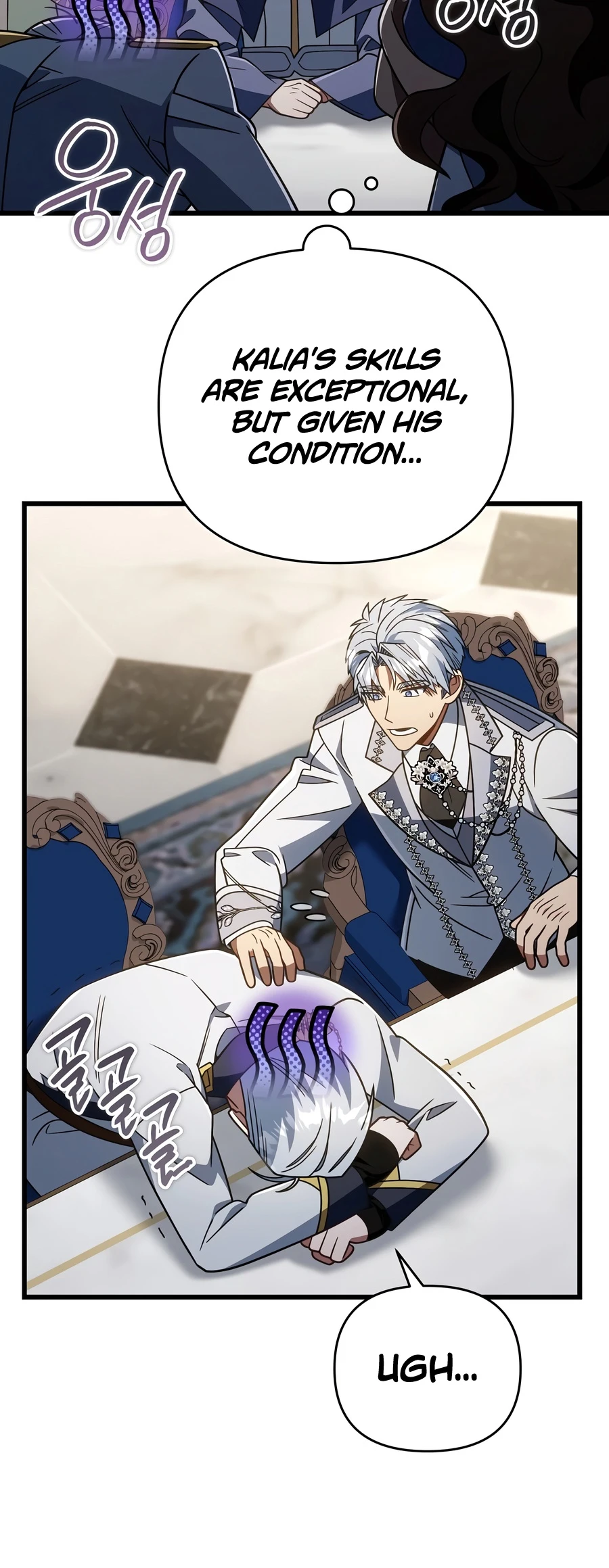Holy Hella's Ultimate End Chapter 80 — Page 16
