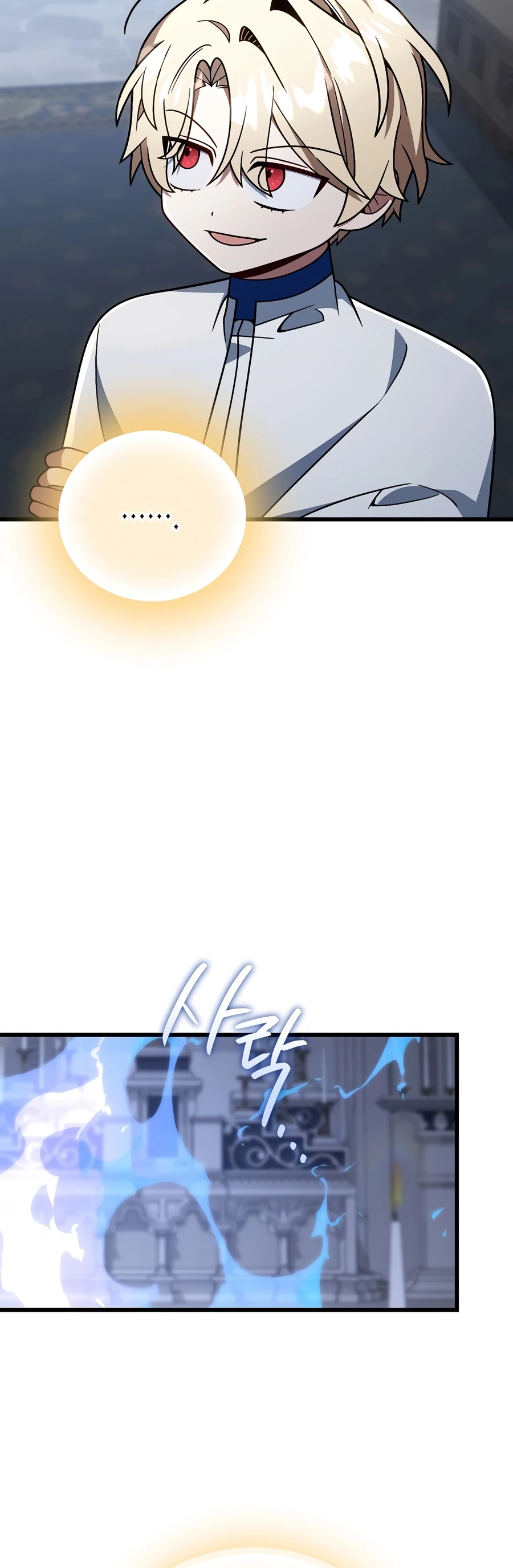 Holy Hella's Ultimate End Chapter 84 — Page 5