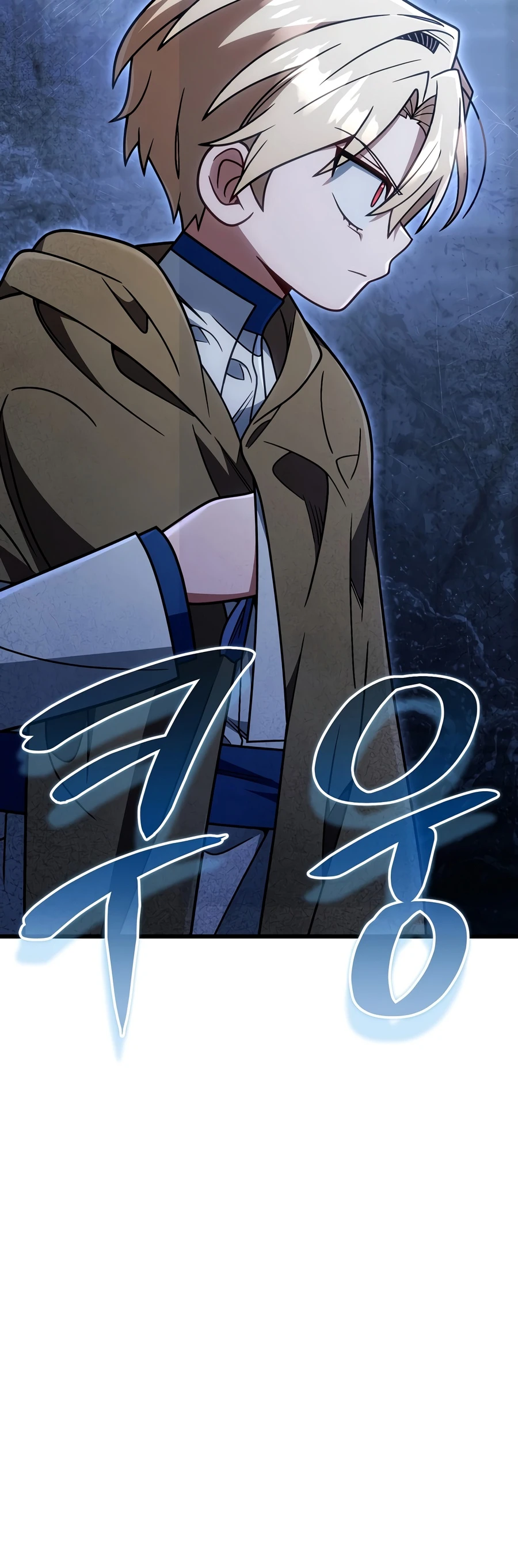 Holy Hella's Ultimate End Chapter 88 — Page 17
