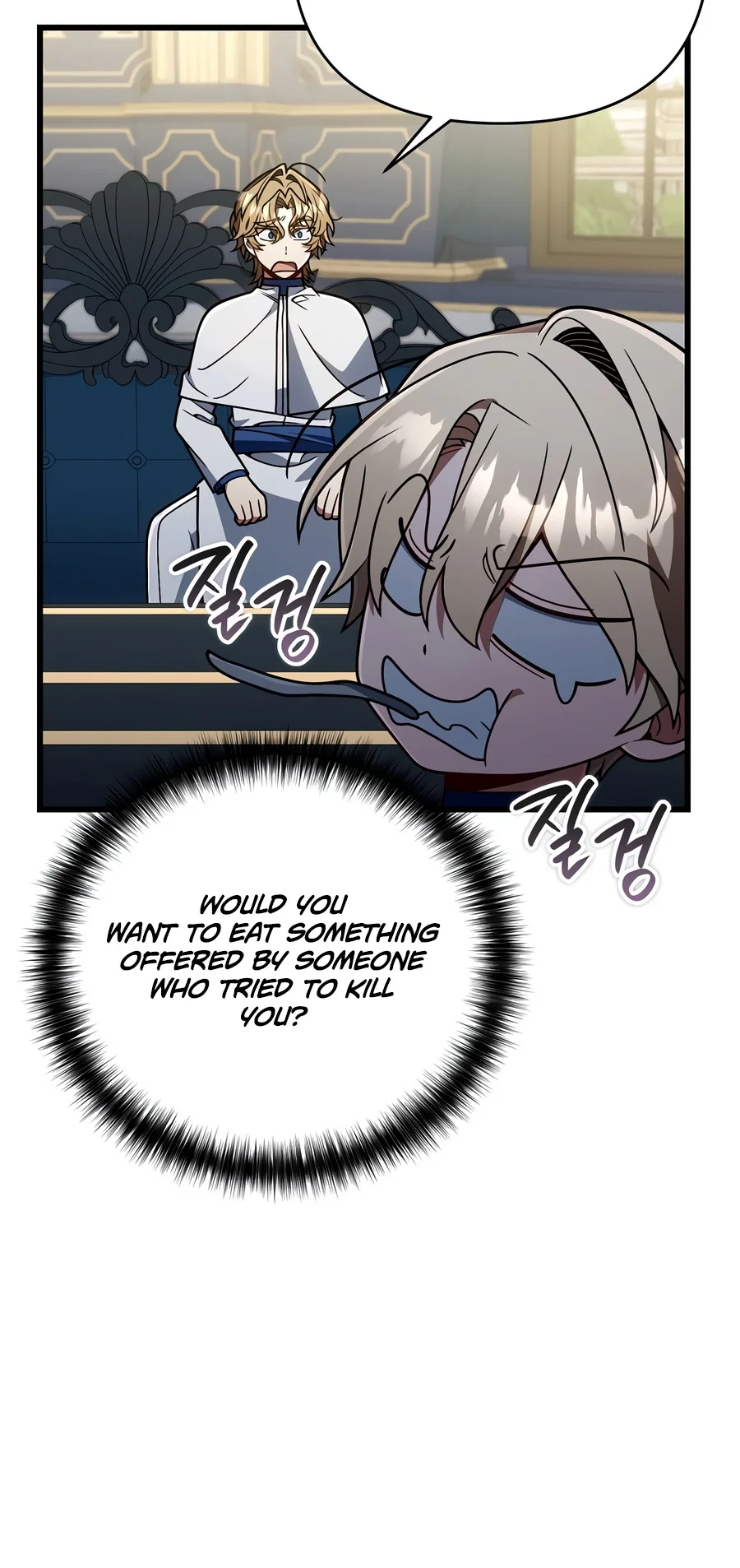 Holy Hella's Ultimate End Chapter 99 — Page 10