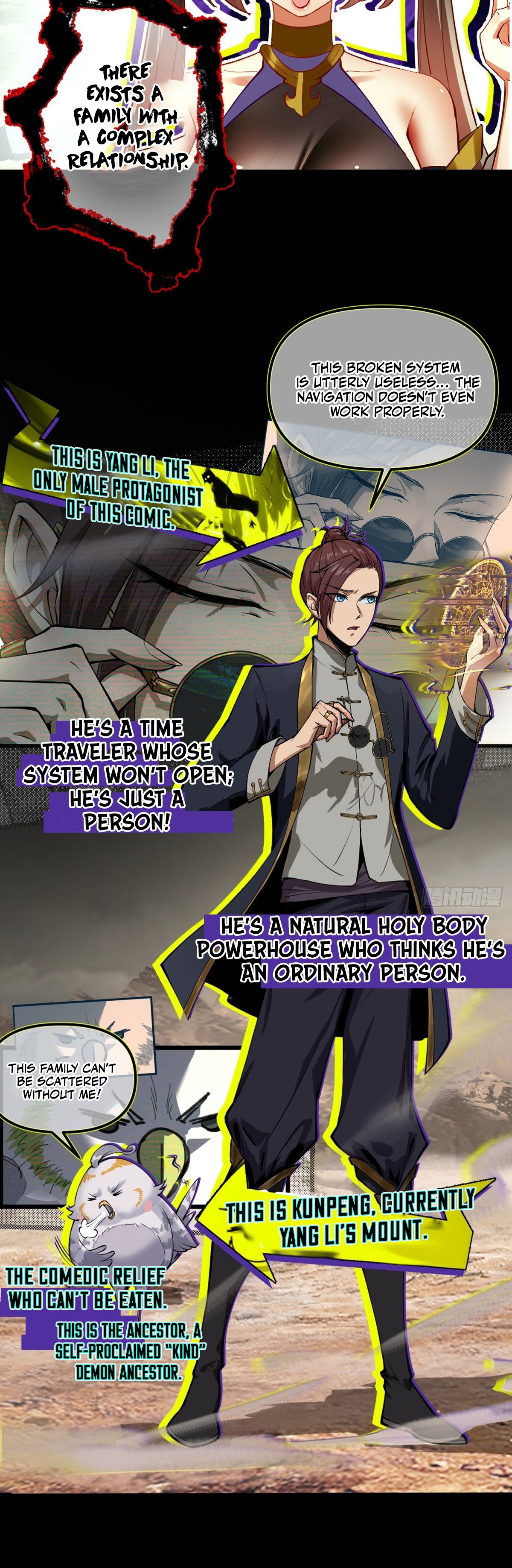 Honghuang Zhi Kaiju Shou Ming He Zuo Gan Guinv Chapter 0 — Page 3