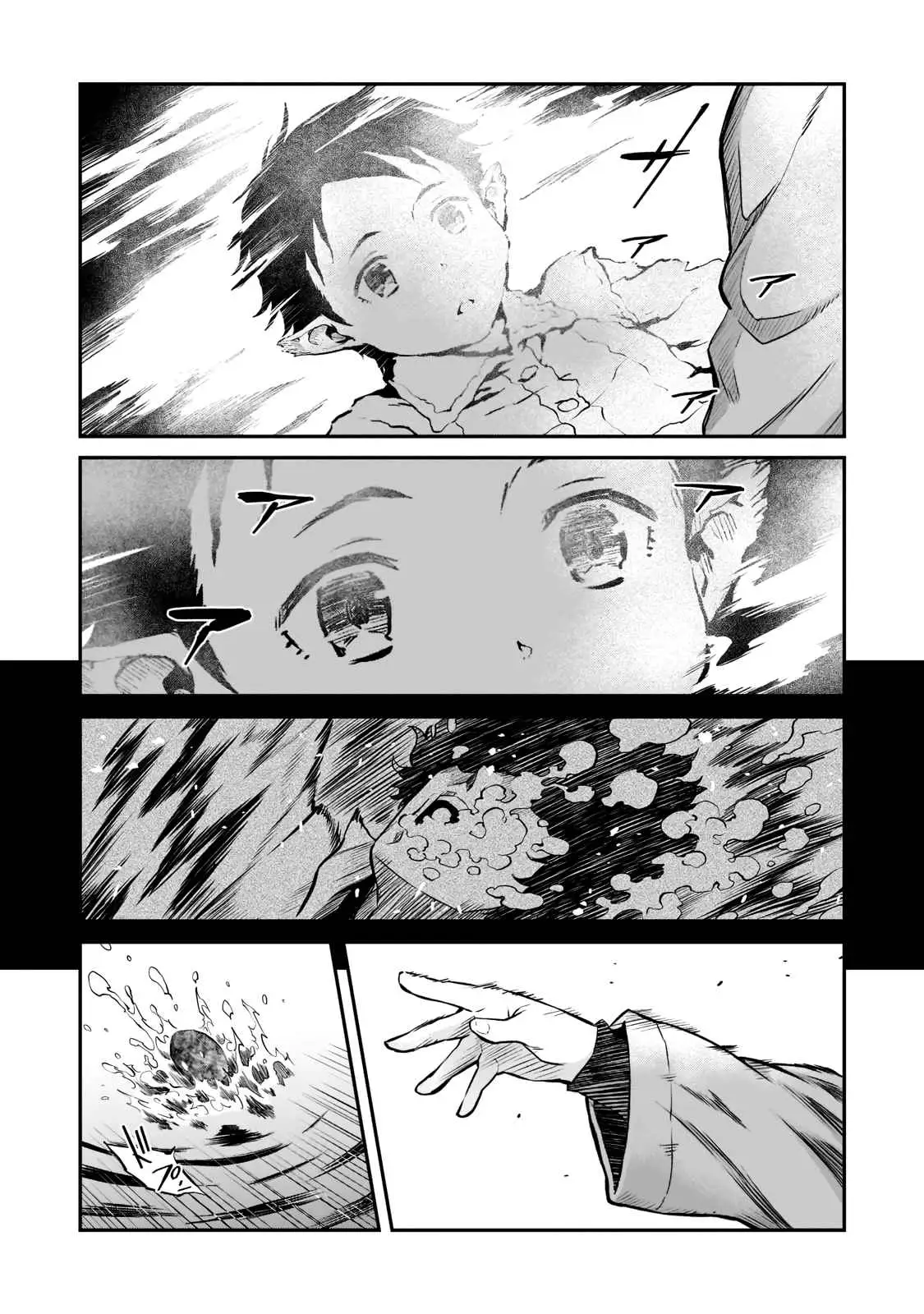 Horobi no Kuni no Seifukusha - Maou wa Sekai wo Seifuku suru you desu Chapter 1.2 — Page 13