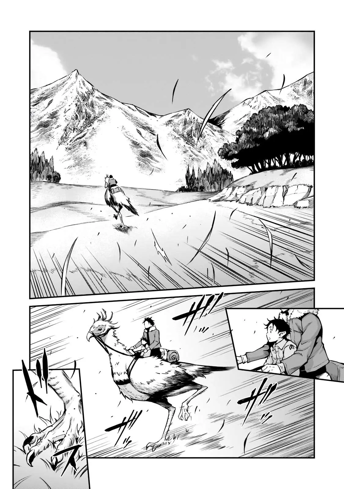 Horobi no Kuni no Seifukusha - Maou wa Sekai wo Seifuku suru you desu Chapter 1.3 — Page 5