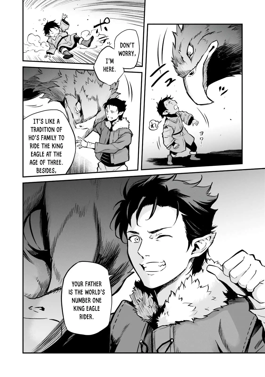 Horobi no Kuni no Seifukusha - Maou wa Sekai wo Seifuku suru you desu Chapter 1.4 — Page 4