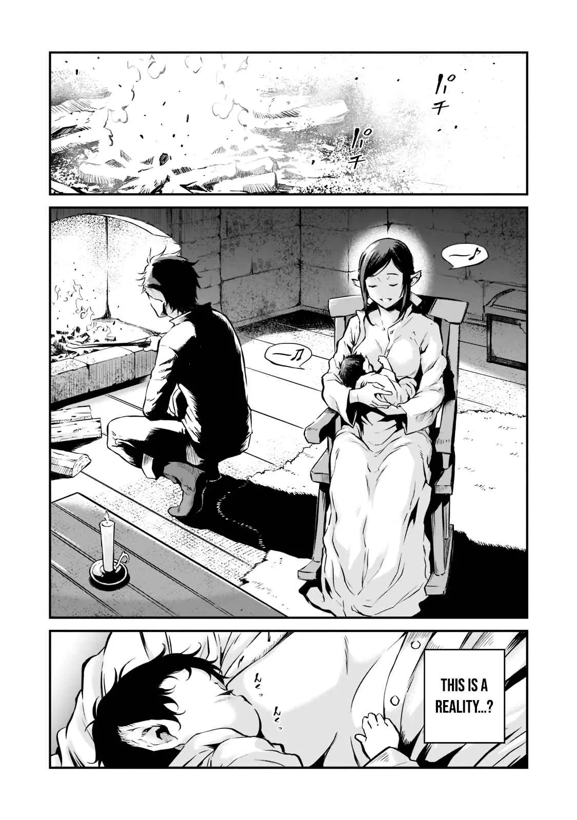 Horobi no Kuni no Seifukusha - Maou wa Sekai wo Seifuku suru you desu Chapter 1 — Page 12