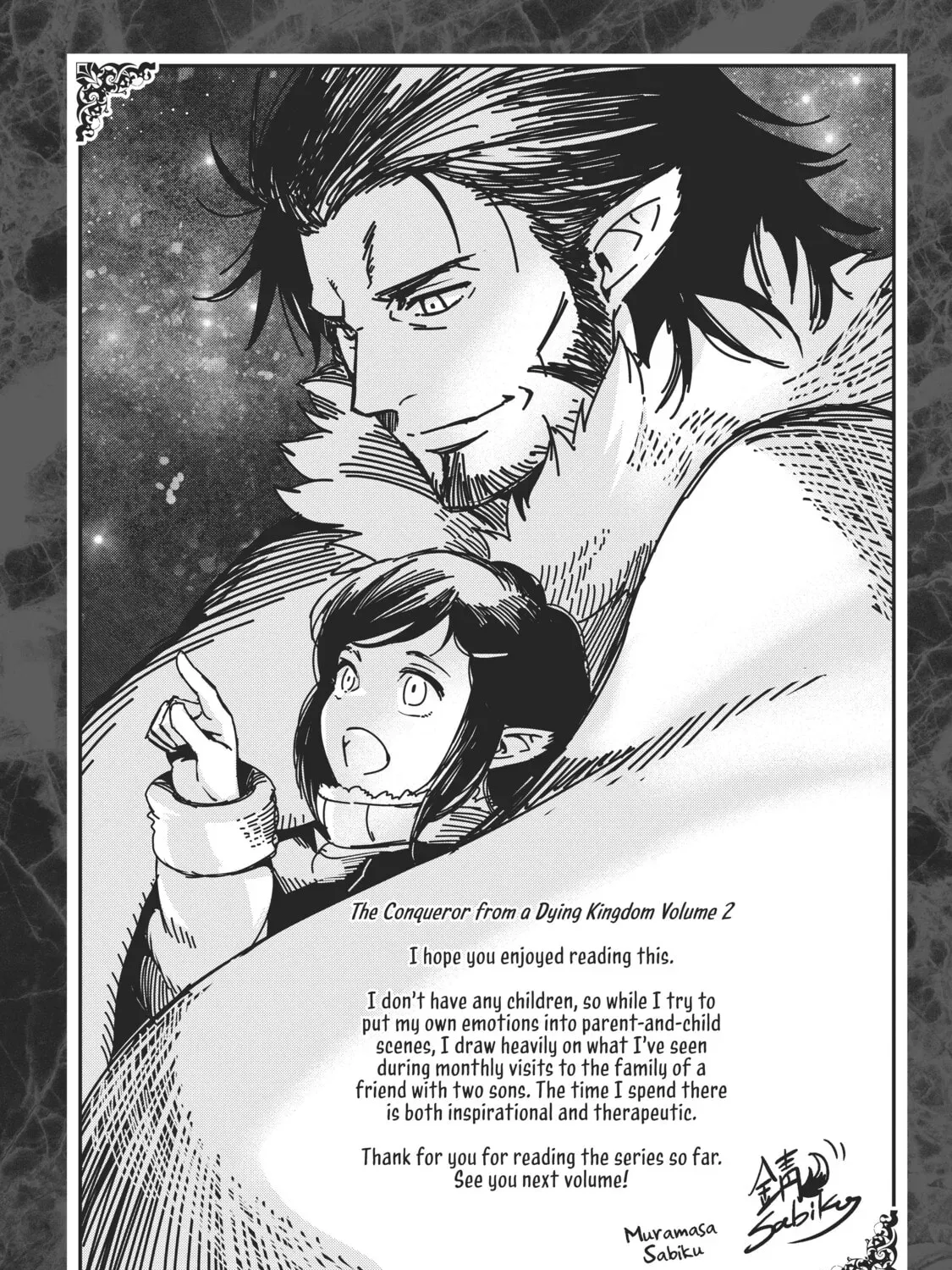 Horobi no Kuni no Seifukusha - Maou wa Sekai wo Seifuku suru you desu Chapter 10.5 — Page 7