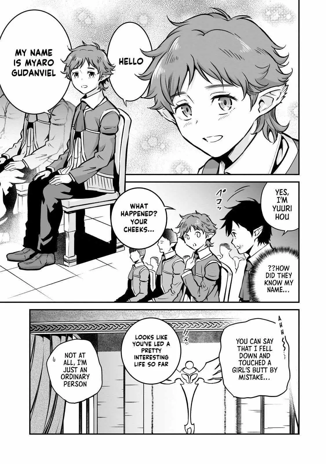 Horobi no Kuni no Seifukusha - Maou wa Sekai wo Seifuku suru you desu Chapter 12 — Page 25