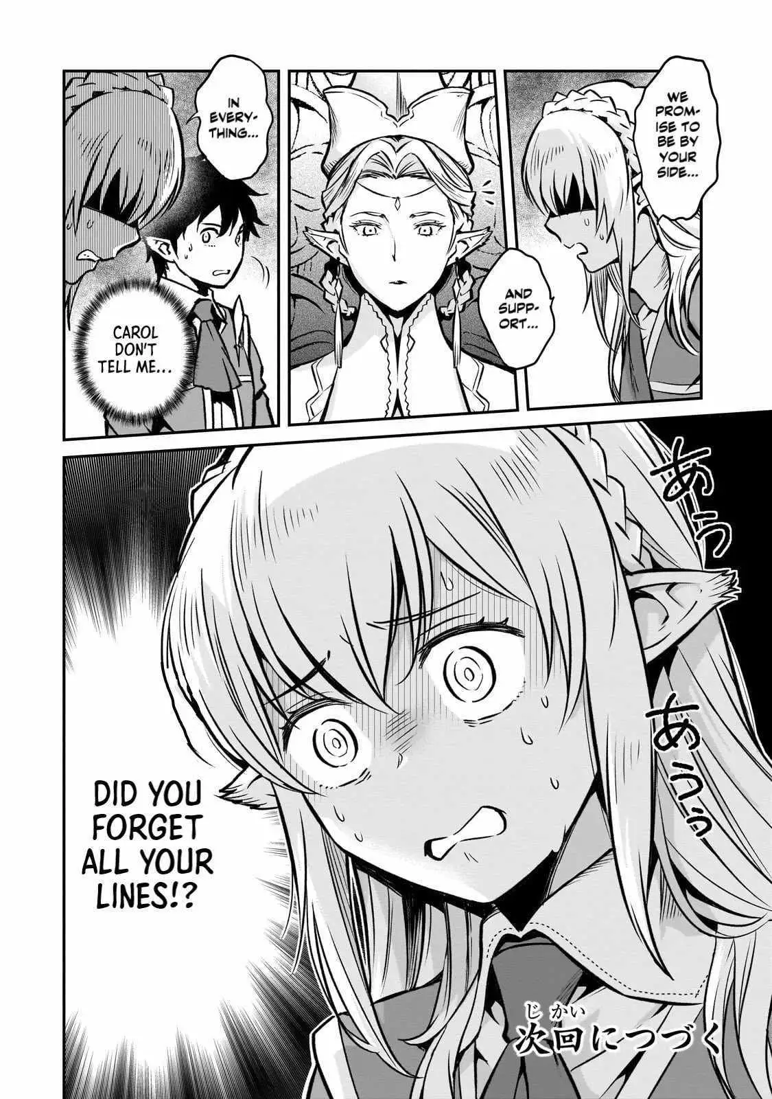 Horobi no Kuni no Seifukusha - Maou wa Sekai wo Seifuku suru you desu Chapter 12 — Page 33