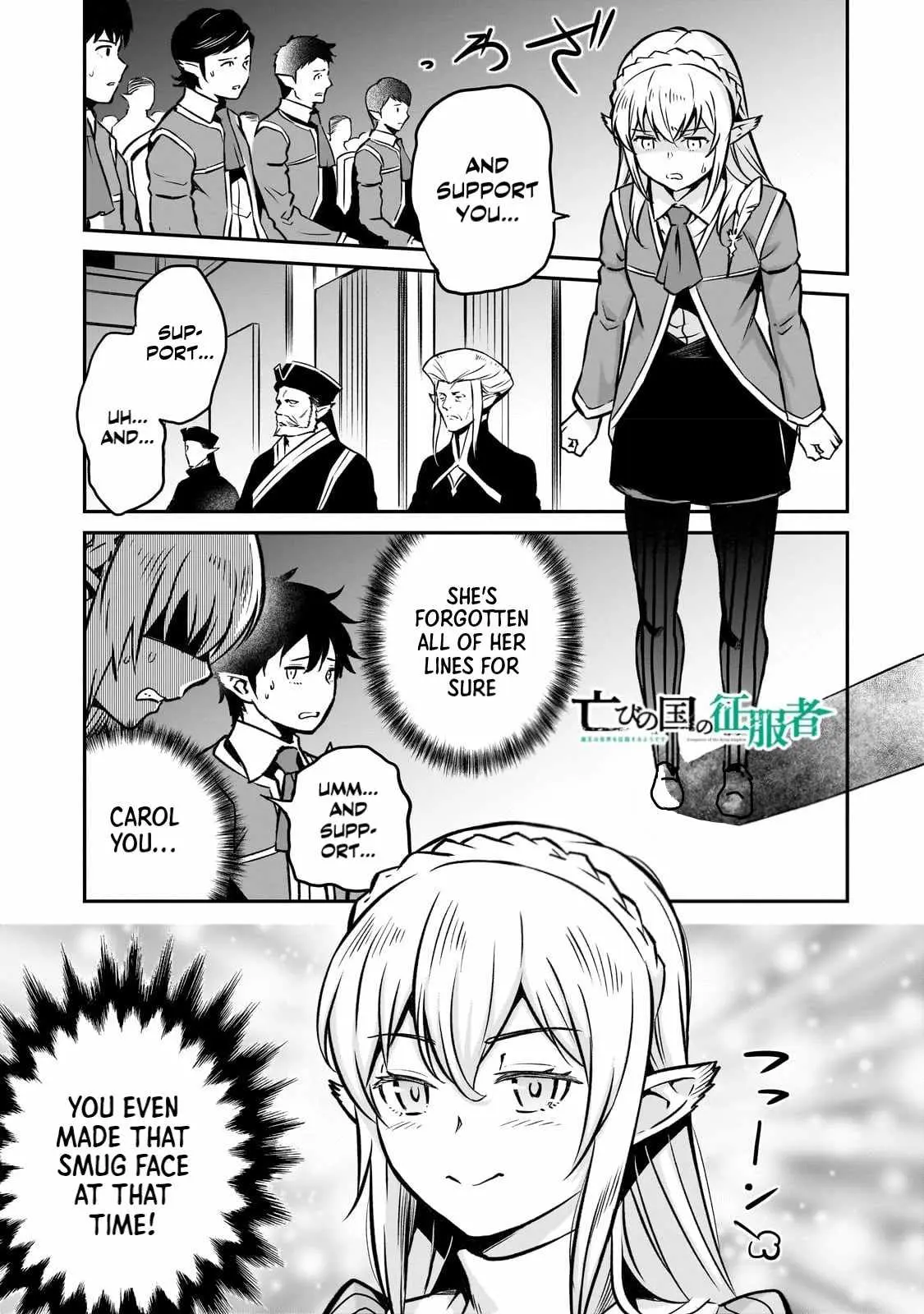 Horobi no Kuni no Seifukusha - Maou wa Sekai wo Seifuku suru you desu Chapter 13 — Page 3