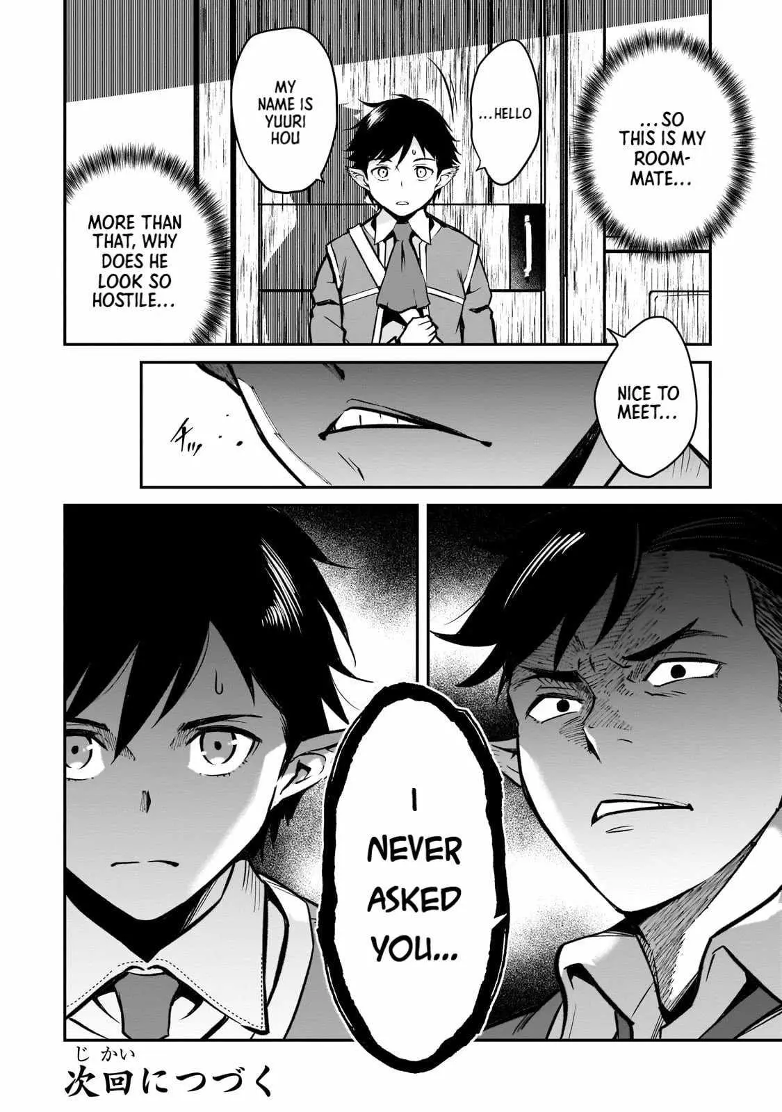 Horobi no Kuni no Seifukusha - Maou wa Sekai wo Seifuku suru you desu Chapter 13 — Page 32
