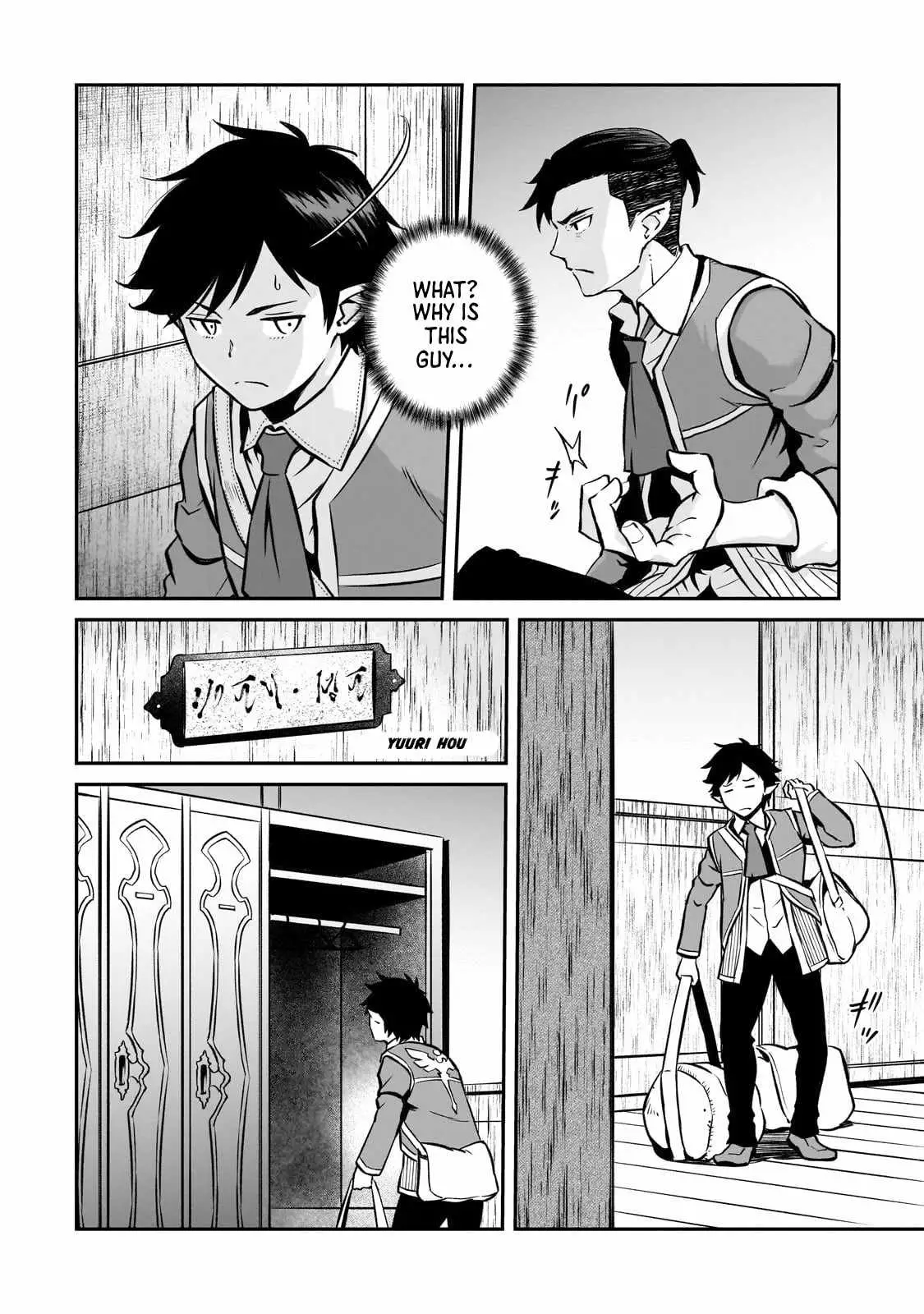 Horobi no Kuni no Seifukusha - Maou wa Sekai wo Seifuku suru you desu Chapter 14 — Page 4