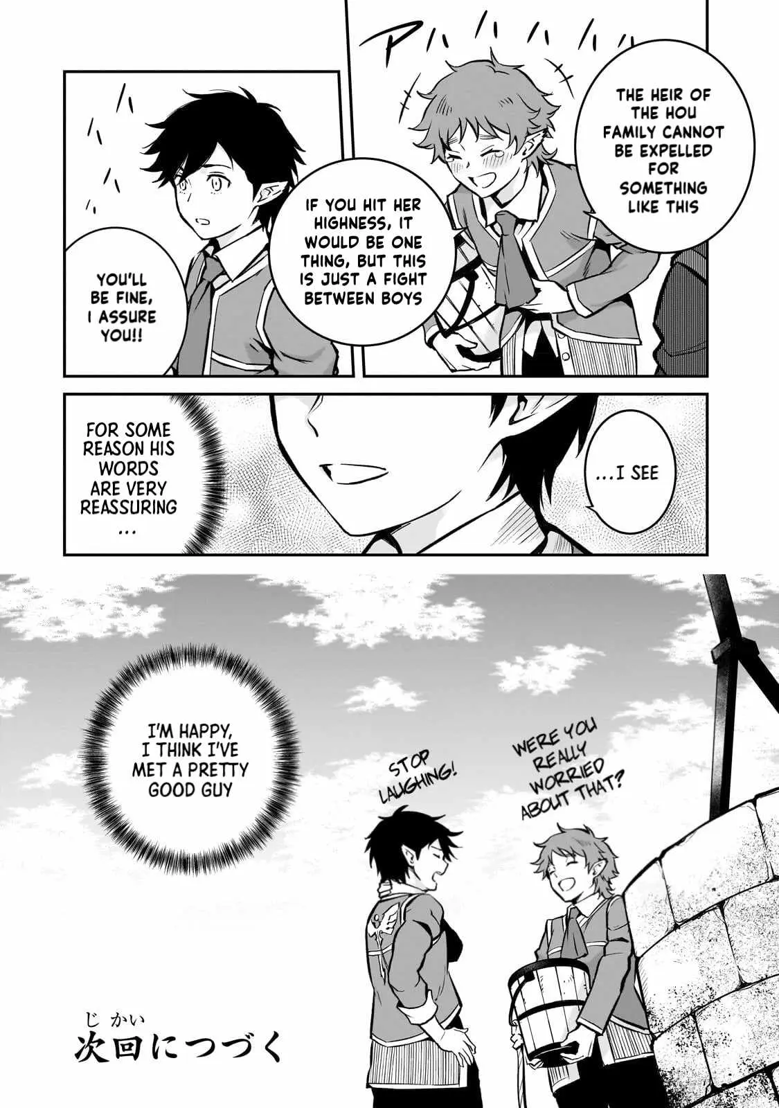 Horobi no Kuni no Seifukusha - Maou wa Sekai wo Seifuku suru you desu Chapter 14 — Page 36