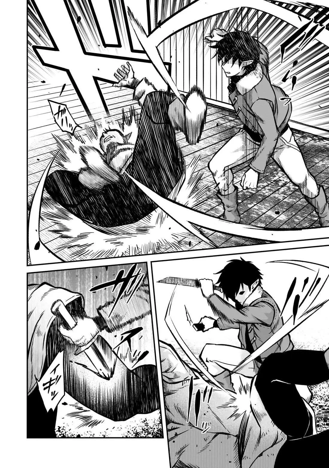 Horobi no Kuni no Seifukusha - Maou wa Sekai wo Seifuku suru you desu Chapter 17 — Page 7