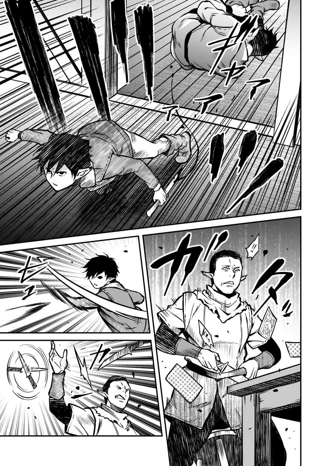 Horobi no Kuni no Seifukusha - Maou wa Sekai wo Seifuku suru you desu Chapter 17 — Page 8